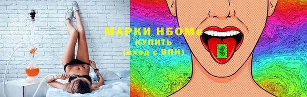 PSILOCYBIN Беломорск