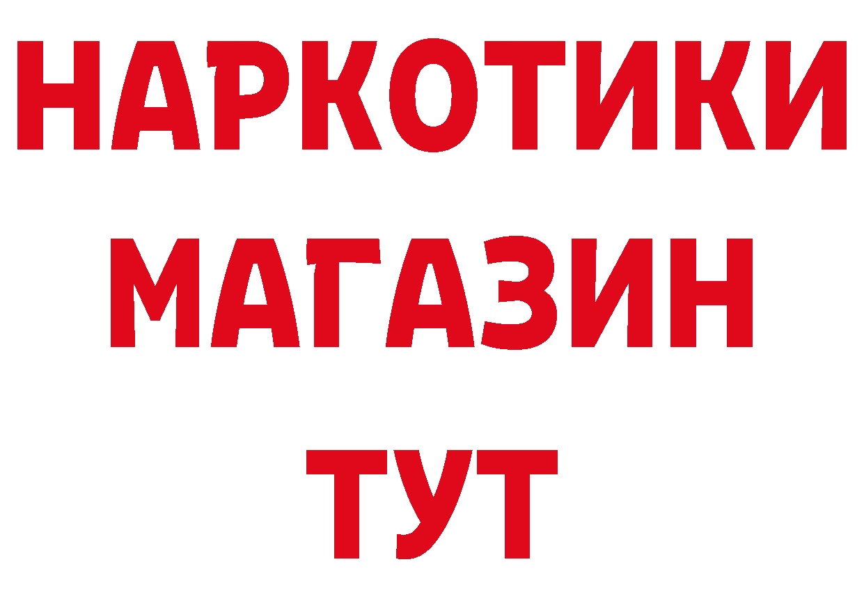 Амфетамин Розовый ТОР даркнет блэк спрут Западная Двина