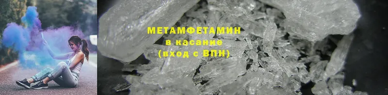 МЕТАМФЕТАМИН Methamphetamine  блэк спрут сайт  Западная Двина 